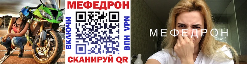 Как найти наркотики Берёзовский Гашиш A-PVP Мефедрон Бошки Шишки