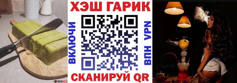 Canna-Cookies марихуана  omg маркетплейс  Берёзовский 