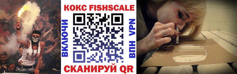 купить наркотик  Берёзовский  COCAIN 99% 