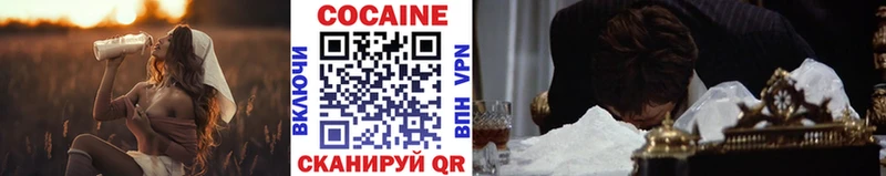 Кокаин VHQ Берёзовский