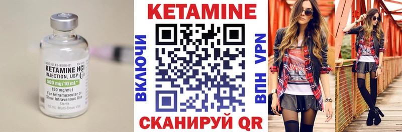 гидра   Берёзовский  Кетамин ketamine  купить наркотики сайты 
