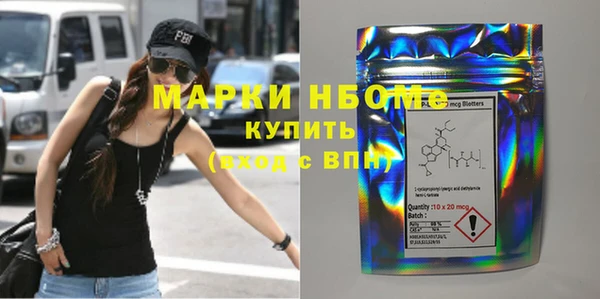 амфетамин Алексеевка