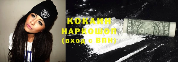 прущий лед Алексин