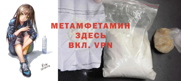 амфетамин Алексеевка