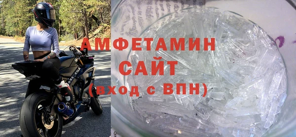 амфетамин Алексеевка