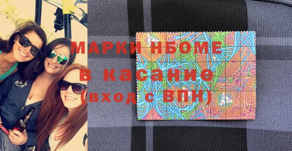 амфетамин Алексеевка
