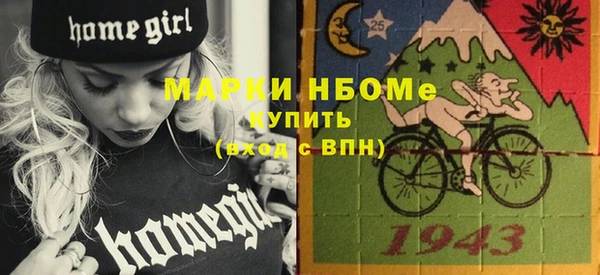 мяу мяу мука Саяногорск
