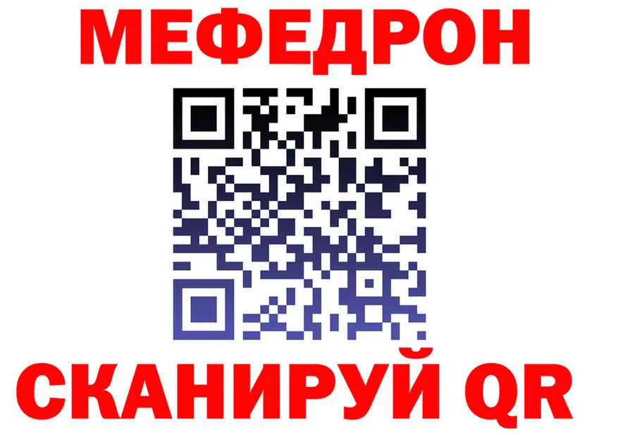 МЯУ-МЯУ мяу мяу ТОР площадка OMG Берёзовский