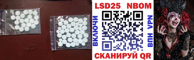 продажа наркотиков  Берёзовский  MEGA ссылки  Лсд 25 экстази ecstasy 