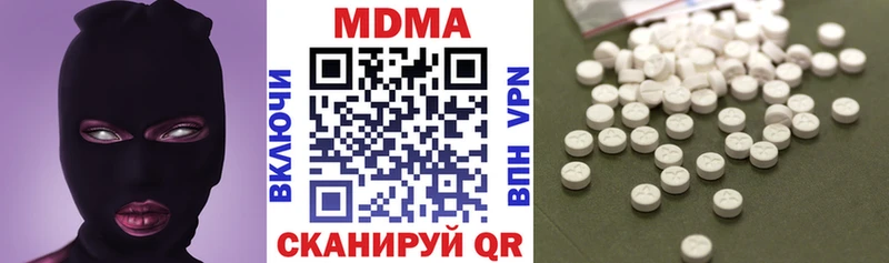 МДМА Molly  Берёзовский 