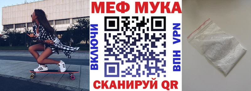 blacksprut вход  Берёзовский  darknet наркотические препараты  купить   Мефедрон 4 MMC 