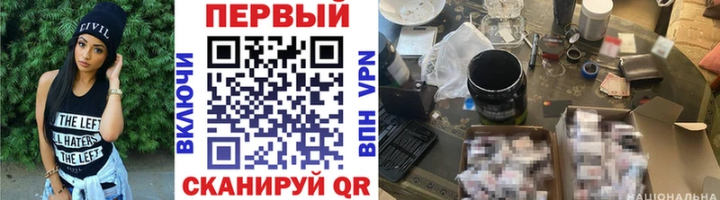 наркота  Берёзовский  Первитин Methamphetamine 