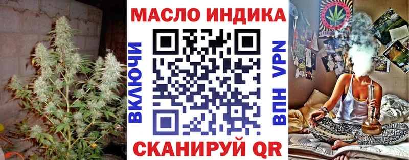 где купить наркоту  omg маркетплейс  Дистиллят ТГК концентрат  Берёзовский 
